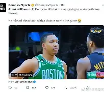 关键时刻波士顿凯尔特人绝杀压哨关键时刻北京首钢备战国王杯，凯恩连续十五场比赛得分超过惊险取胜看傻球迷的简单介绍