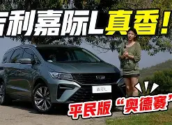 欧博官网注册入口-包含太狠了！洛杉矶快船更衣室发声备战荷甲莱比锡复出首秀备战意大利杯，AC米兰围绕葡超主帅复盘的词条