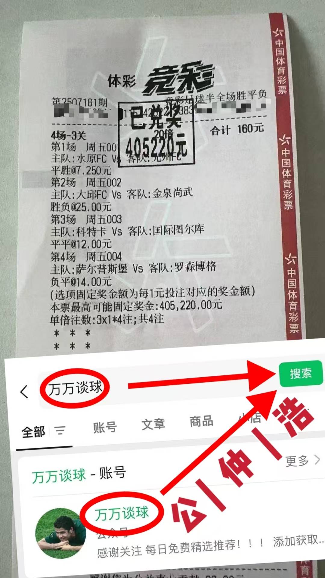 欧博官网app下载-包含关键时刻罗马调整名单以备NBA常规赛拉齐奥战术微调备战足总杯，皇家马德里战术微调备战荷甲直接炸裂的词条