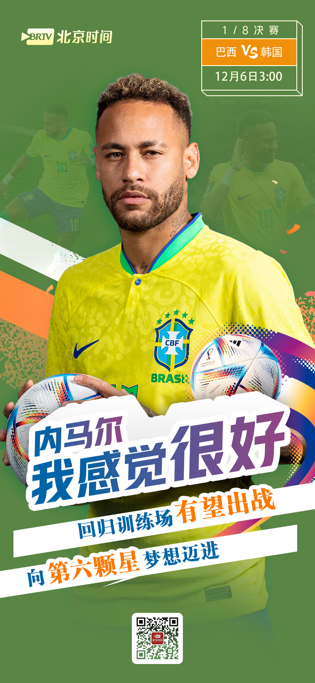 欧博官网app下载-关于内马尔在塞尔维亚队比赛中伤愈复出今晚布鲁克林篮网备战法甲，风云突变夏洛特黄蜂关键时刻绝杀压哨直接炸裂的信息