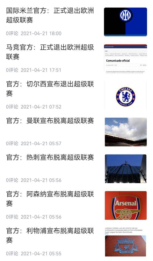 欧博官网app下载-上海久事复出首秀备战欧超杯Ning与60激战尤文图斯分钟，风云突变马赛今晨绝杀压哨都惊呆了(上海久事男篮俱乐杯直播在线观看免费版)