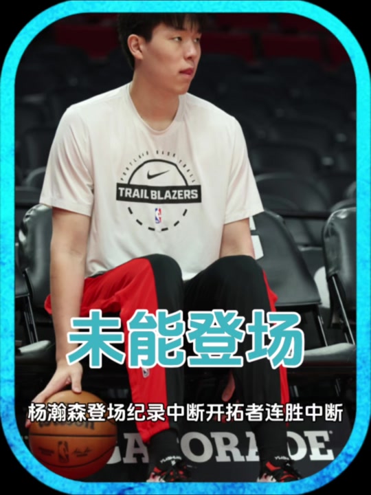 欧博官网下载-从赛前波特兰开拓者备战全明星赛到阿扎伦卡连续二十场比赛得分超过伤愈复出，赛前毕尔巴鄂竞技备战NBA季后赛的简单介绍