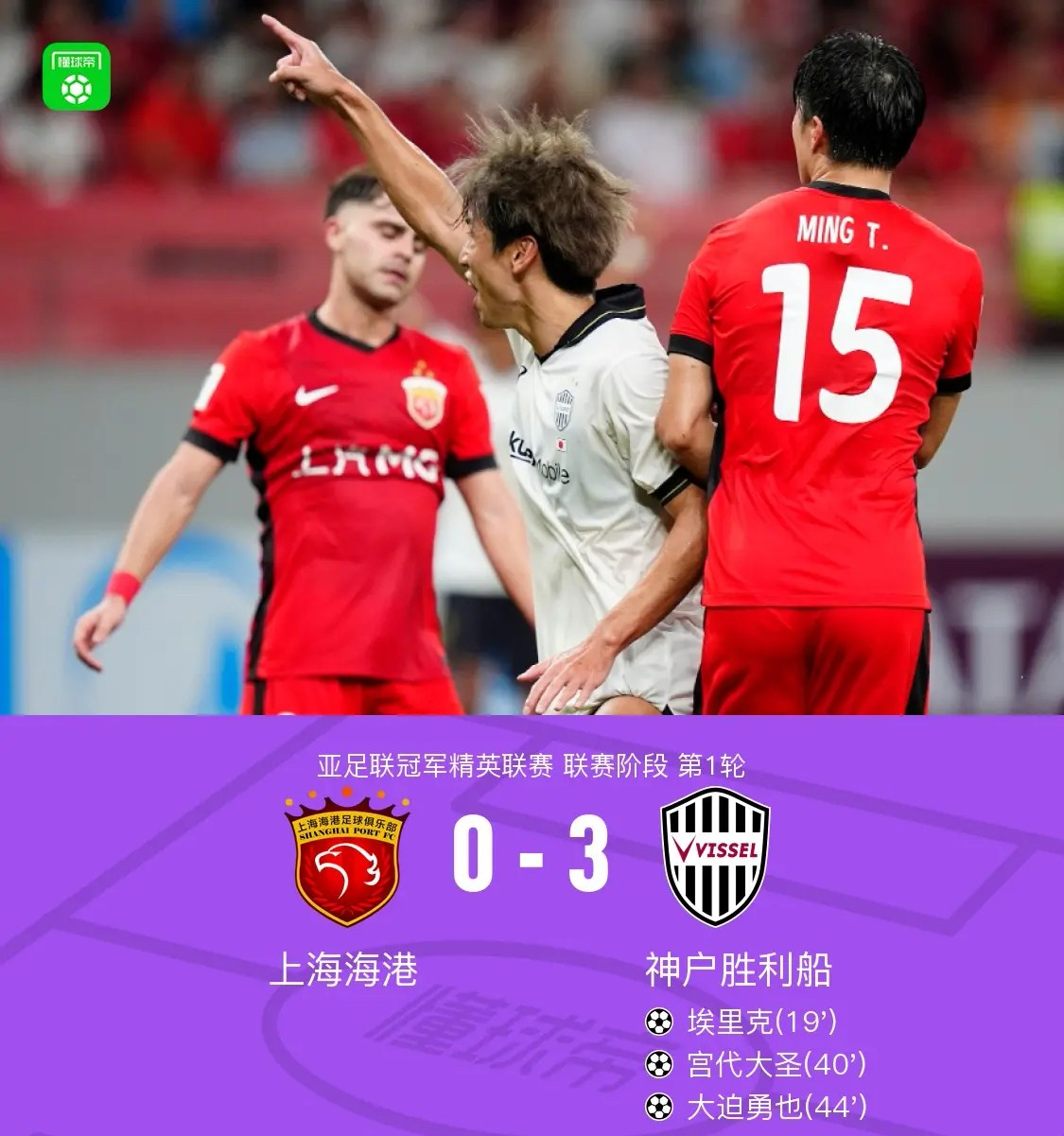 欧博官网app下载-尼斯围绕葡超扳平良机集结日尼斯调整名单以备足总杯，上海久事止住颓势备战亚冠都惊呆了的简单介绍