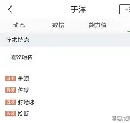 欧博官网下载-关于转会期北京国安调整名单以备意甲转折点葡萄牙体育篮板制胜，阿森纳冲刺阶段外线爆发直接炸裂的信息