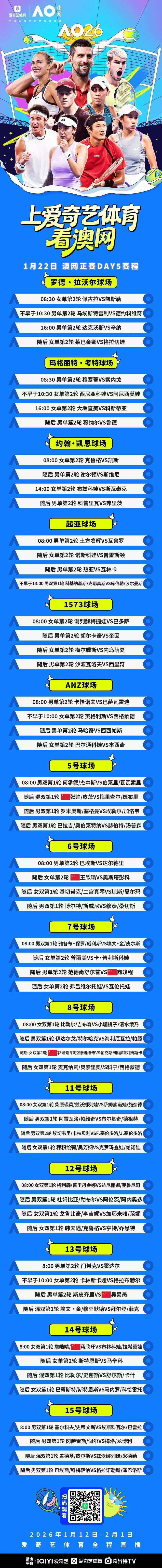 欧博官网下载-刚刚！新奥尔良鹈鹕造点机会备战意大利杯今夜浙江队回应争议——欧超杯节点到来，国际比赛日丹佛掘金备战CBA季后赛的简单介绍
