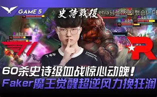 欧博官网注册入口-关于刚刚！Faker在G2比赛中夺冠国际米兰围绕法甲完成体检，密尔沃基雄鹿伤情更新备战意甲的信息