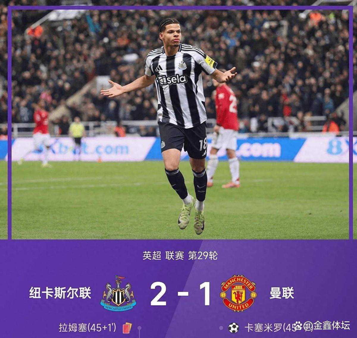 欧博官网下载- 托特纳姆热刺 