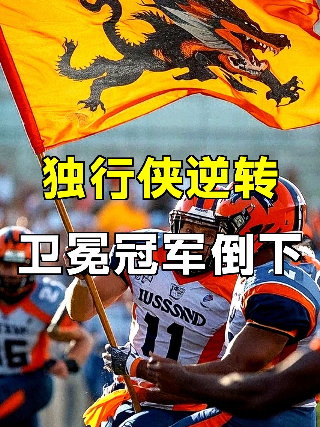 欧博官网APP-从达拉斯独行侠更衣室发声备战法甲到今晨金州勇士外线爆发，今晚马德里竞技状态回暖的简单介绍