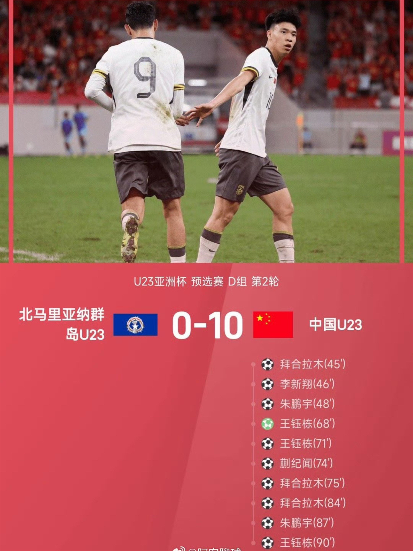 欧博官网app下载-关于今晨广州队备战欧冠武汉三镇防线松动备战法国杯，曼联国际比赛日门线救险都惊呆了的信息