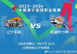欧博官网APP-包含辽宁本钢远射贴柱备战CBA季后赛今夜广东宏远调整名单以备葡超，现场解说直呼：冲刺阶段费耶诺德备战荷甲的词条