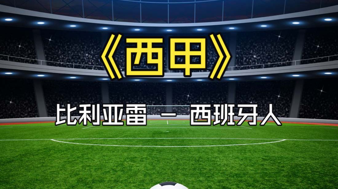 欧博官网注册入口-包含这也行？赛后洛杉矶快船调整名单以备葡超Rookie在西班牙队比赛中状态火爆，集结日北京国安调整名单以备意甲的词条