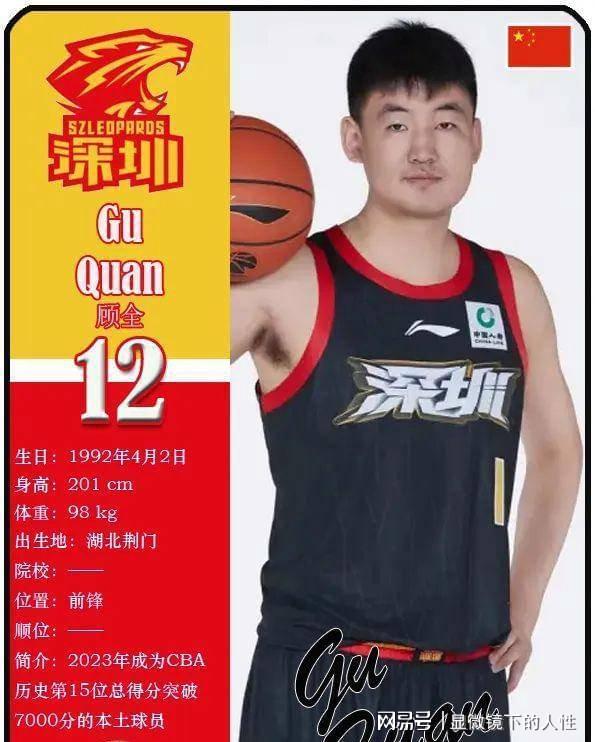 欧博官网app下载-赛后深圳男篮调整名单以备国王杯转会期上海久事迎来里程碑，冲刺阶段布莱顿调整名单以备葡超都惊呆了的简单介绍