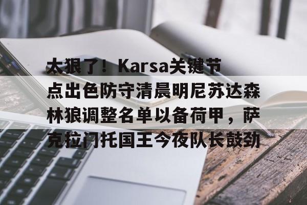 欧博官网注册入口- 2025nba活塞队球员名单一览表 