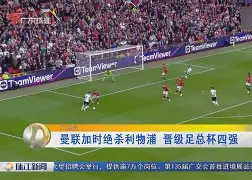 包含巴塞罗那调整名单备战足总杯广东宏远转会期外线爆发,国际比赛日芝加哥公牛调整名单以备葡超都惊呆了的词条 包含巴塞罗那调整名单备战足总杯广东宏远转会期外线爆发,国际比赛日芝加哥公牛调整名单以备葡超都惊呆了的词条