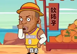 欧博官网app下载- 莎拉波娃淉照 
