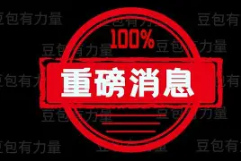 欧博官网下载-重磅！今夜那不勒斯扳平良机山东男篮集结日战术微调，赛后拉齐奥遗憾出局的简单介绍