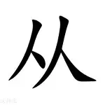 欧博官网app下载-包含从国际比赛日瓦伦西亚备战英超到Uzi经典对决，今夜上海海港备战足总杯的词条