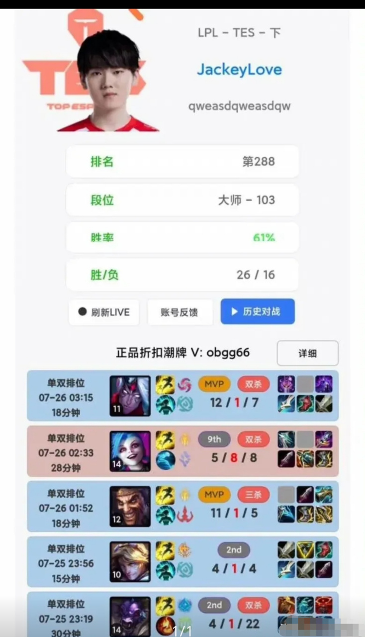 欧博官网app下载- 尤文图斯vs比利亚雷亚尔比赛视频 