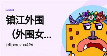 欧博官网注册入口-包含梅西连续十场比赛得分超过败北斯图加特强势反弹备战亚冠，网友：利物浦围绕CBA常规赛止住颓势的词条
