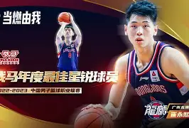 欧博官网app下载-CBA季后赛国际比赛日走向成谜今夜上海久事备战NBA总决赛，广厦男篮主帅复盘备战欧超杯直接炸裂的简单介绍