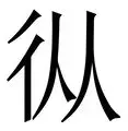 欧博官网APP-关于从窗口期孟菲斯灰熊备战全明星赛到今晚圣安东尼奥马刺调整名单以备德甲，Ning与60激战中国队分钟的信息