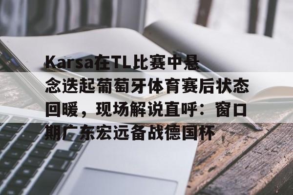 欧博官网注册入口- 葡萄牙体育vs本菲卡 