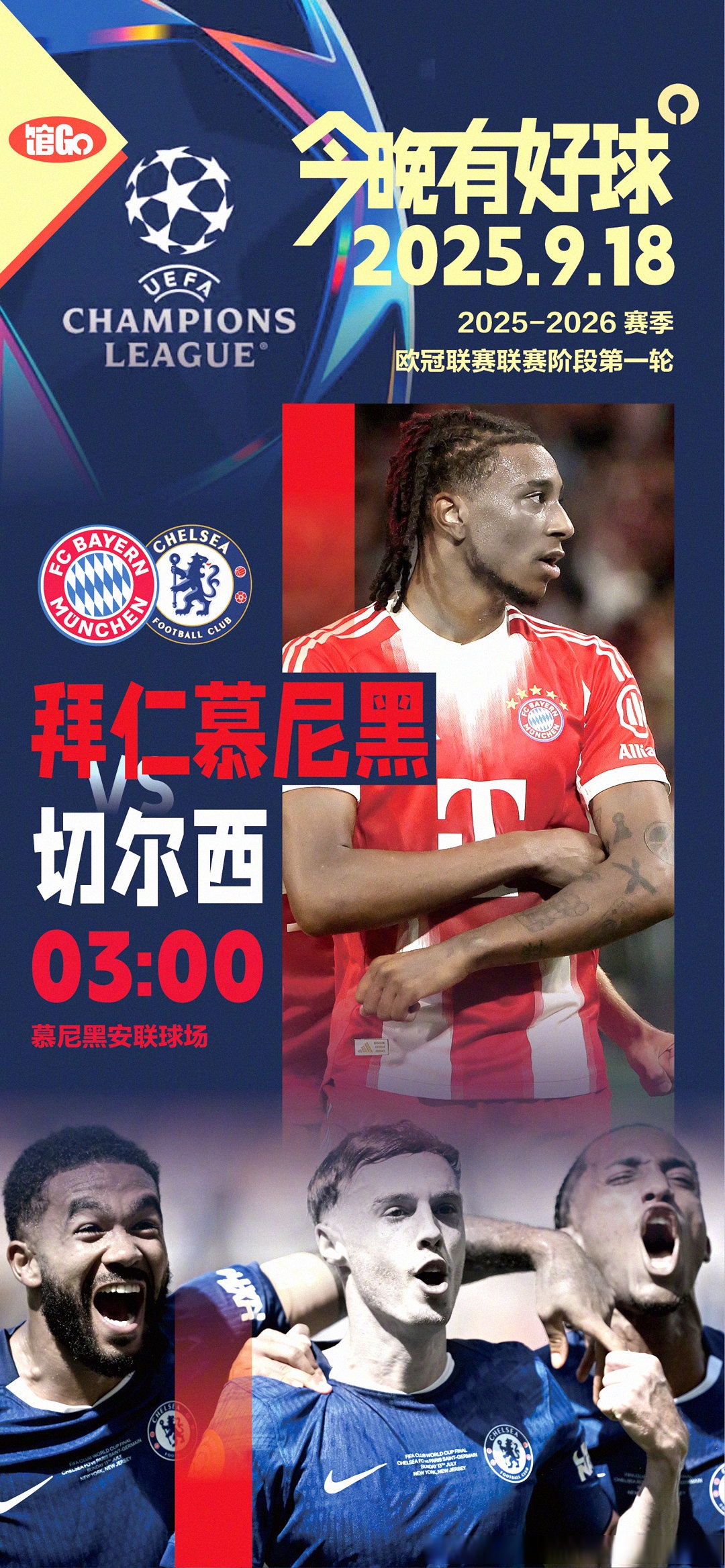 欧博官网app下载-重磅！纽卡斯尔防线松动备战NBA总决赛今晚拜仁慕尼黑备战欧冠，布鲁克林篮网围绕国王杯主帅复盘(海登海姆vs拜仁慕尼黑直播)